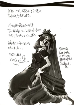 Page 4 of SKETCH SHOW