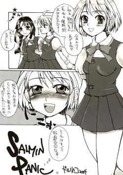 Page 5 of SKETCH SHOW