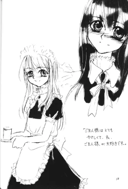 Page 18 of Suicides Link