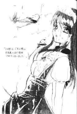 Page 23 of Suicides Link