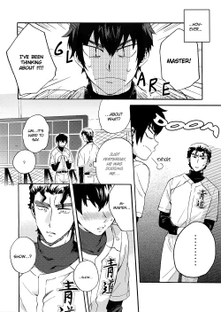 Page 7 of Stop!! Sawamura-kun!