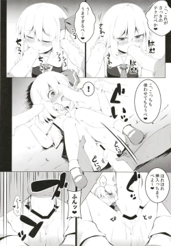 Page 15 of Black Hole Ya San