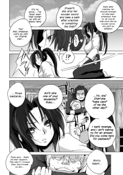 Page 4 of Hiretsu naru Houfuku | The Foul Revenge