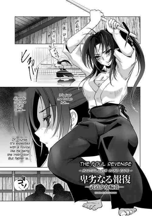 Download Hiretsu naru Houfuku | The Foul Revenge