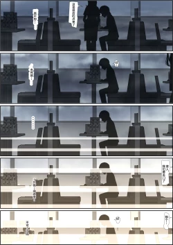 Page 302 of Charao ni NetorareVol. 2-5