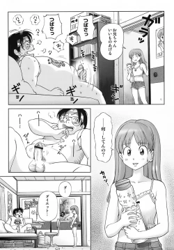 Page 17 of Sweet Life Please!!