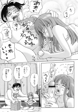 Page 21 of Sweet Life Please!!