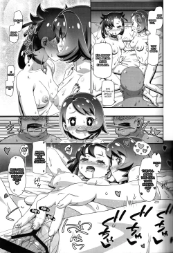 Page 12 of PM GALS Sword Shield