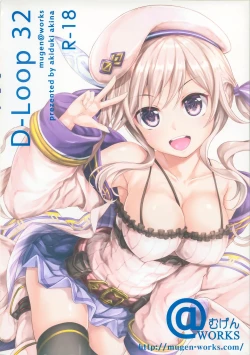 Page 23 of Cucouroux Nee-chan ni Omakase!