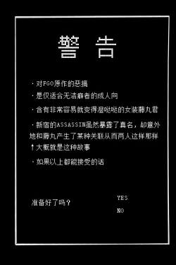 Page 2 of Shinshin Hanten e Youkoso | 歡迎來到新新飯店