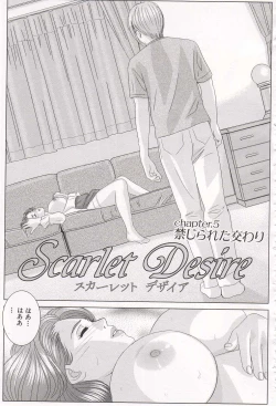 Page 122 of Scarlet Desire