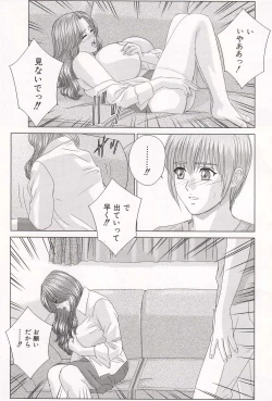 Page 124 of Scarlet Desire