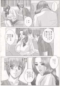 Page 125 of Scarlet Desire