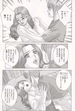 Page 129 of Scarlet Desire