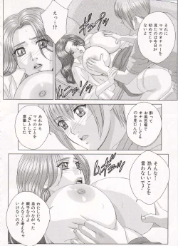 Page 131 of Scarlet Desire