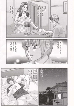 Page 16 of Scarlet Desire