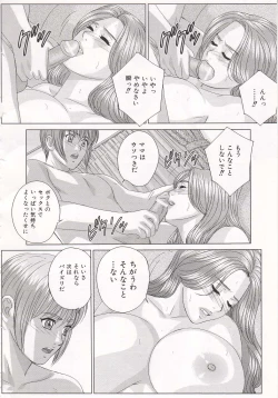 Page 179 of Scarlet Desire