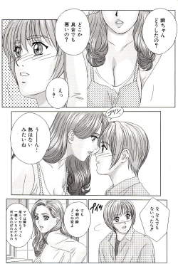 Page 40 of Scarlet Desire