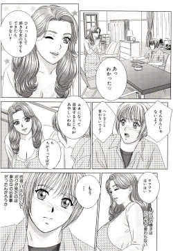 Page 41 of Scarlet Desire