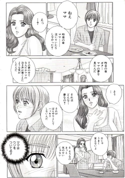 Page 42 of Scarlet Desire