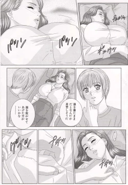 Page 53 of Scarlet Desire