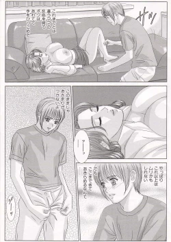 Page 69 of Scarlet Desire