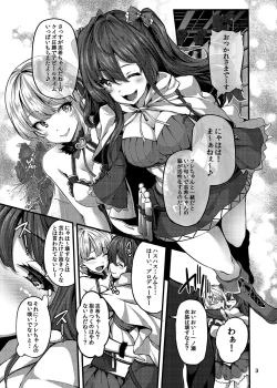 Page 2 of seduction odor