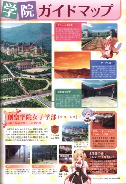 Page 101 of TayutamaVisual Fanbook