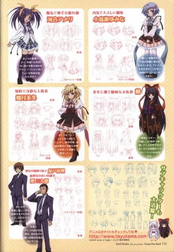 Page 113 of TayutamaVisual Fanbook