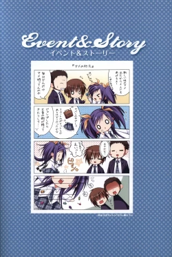 Page 19 of TayutamaVisual Fanbook