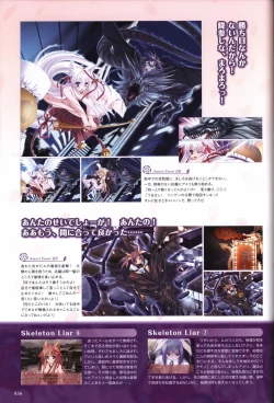 Page 38 of TayutamaVisual Fanbook