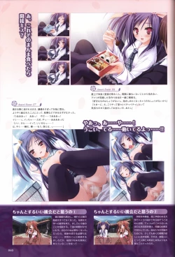 Page 42 of TayutamaVisual Fanbook