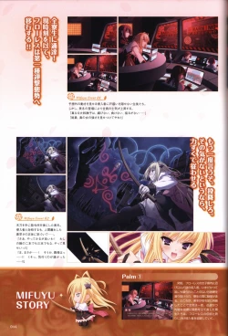 Page 46 of TayutamaVisual Fanbook