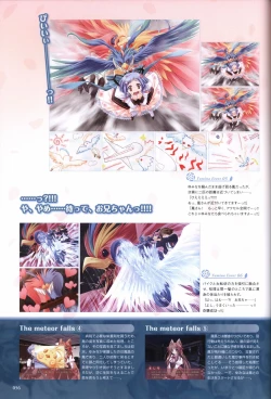 Page 58 of TayutamaVisual Fanbook