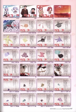 Page 69 of TayutamaVisual Fanbook