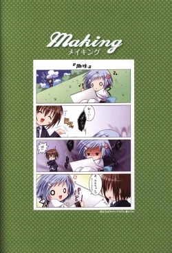 Page 71 of TayutamaVisual Fanbook