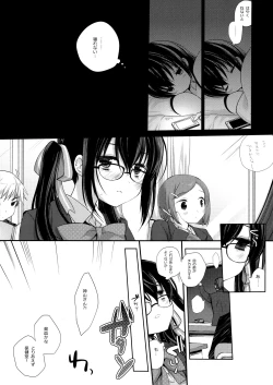 Page 31 of Houkago no Suimin Gakushuu