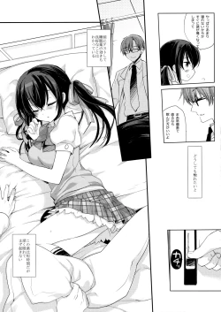 Page 6 of Houkago no Suimin Gakushuu