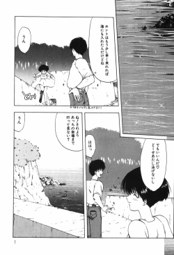 Page 13 of Beans Cafe