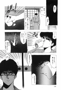 Page 143 of Beans Cafe