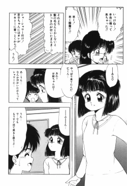 Page 151 of Beans Cafe