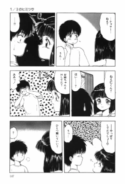 Page 152 of Beans Cafe