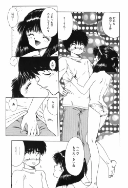 Page 156 of Beans Cafe