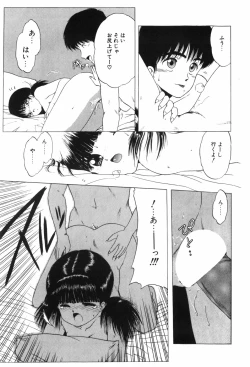 Page 39 of Beans Cafe