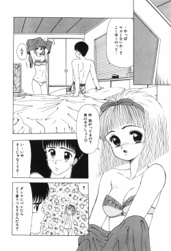 Page 50 of Beans Cafe