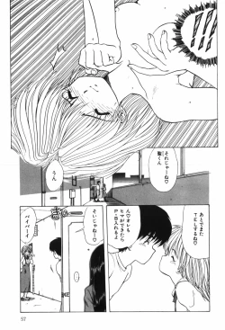 Page 63 of Beans Cafe