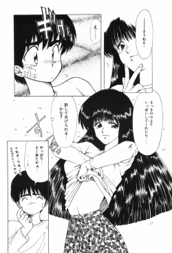 Page 67 of Beans Cafe