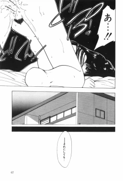 Page 73 of Beans Cafe