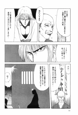 Page 78 of Beans Cafe