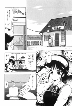 Page 92 of Beans Cafe